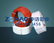  PE-RT地暖專(zhuān)用管 